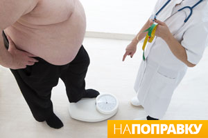 Взвешивание при ожирении