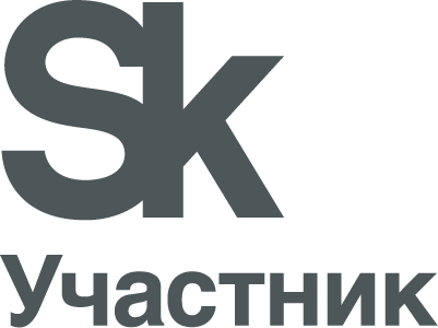 Сколково: логотип участника