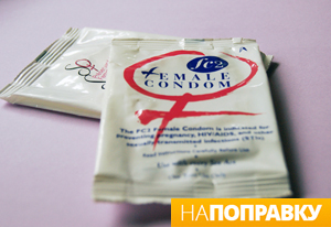 Женский презерватив - фемидом